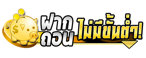 goldvip สล็อต สุดยอดเกมทำเงินที่คุณไม่ควรพลาด